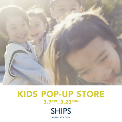 KIDS POP UP STORE