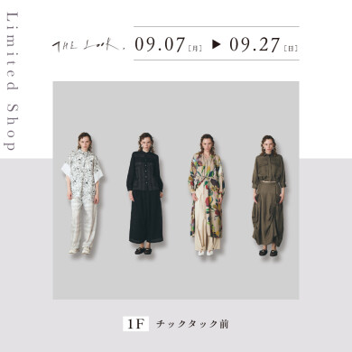 【9.7~9.27】the look popup shop