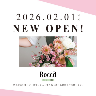 【NEW OPEN】ROCCA