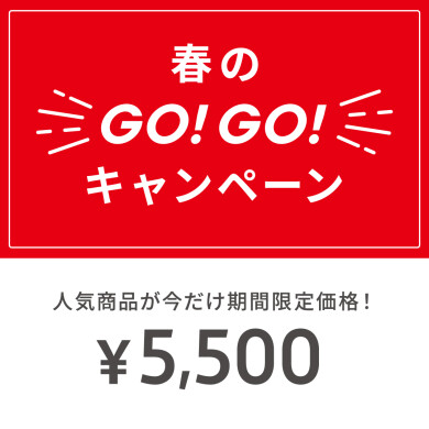 Zoff 春のGO！GO!キャンペーン！