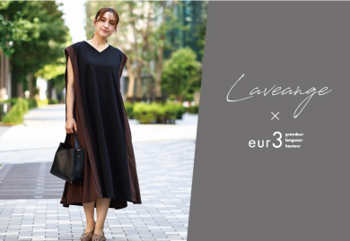 【LAVEANGE/ラビアンジェ】大好評のコラボアイテム限定発売!
