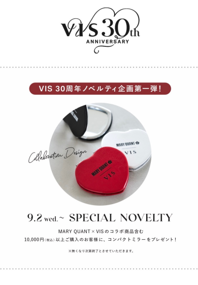 VISの30感謝祭スタート♪