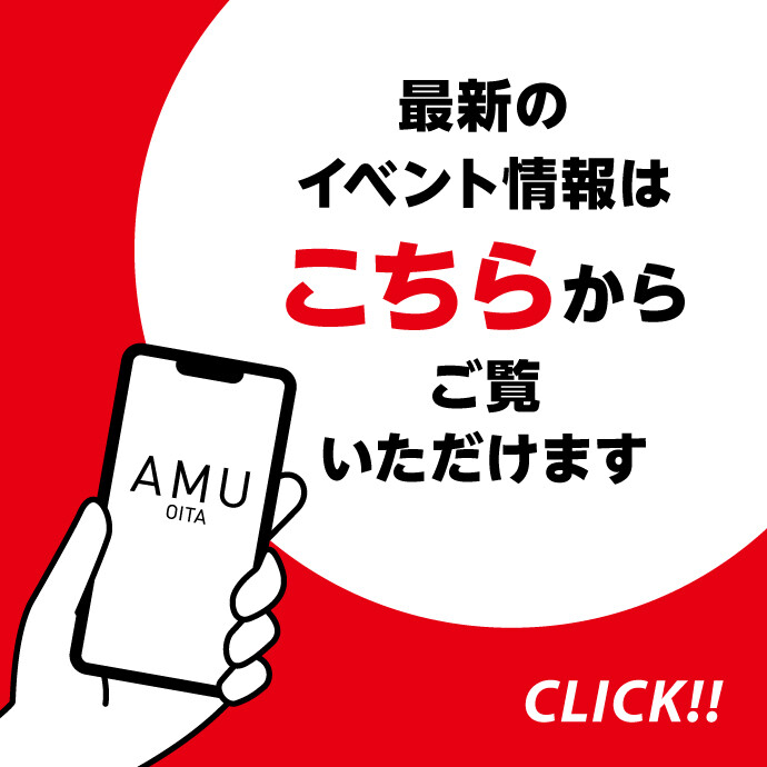 最新のイベント情報