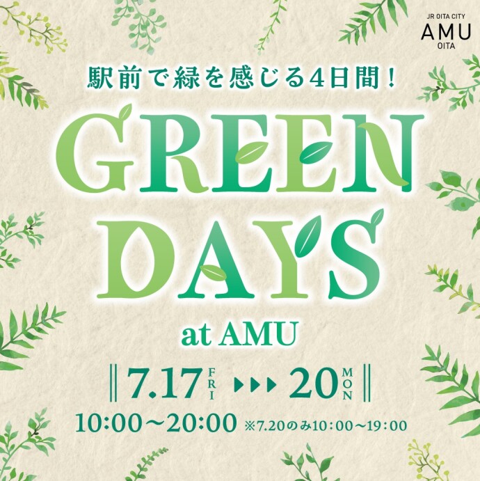 GREEN DAYS